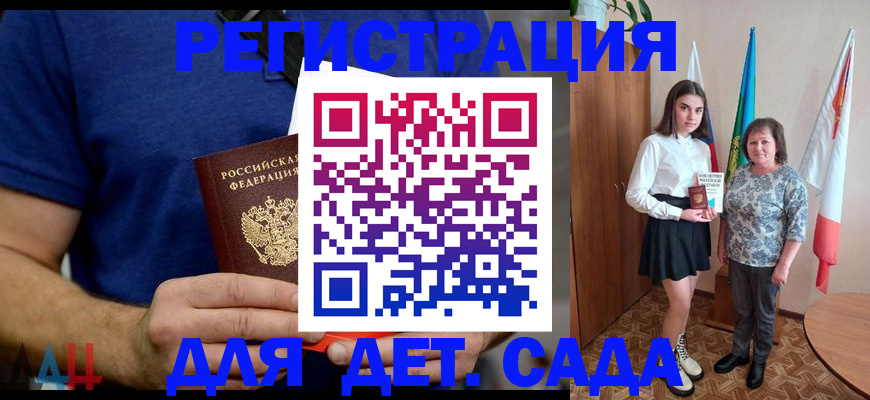 временная регистрация поиск в Камышлове