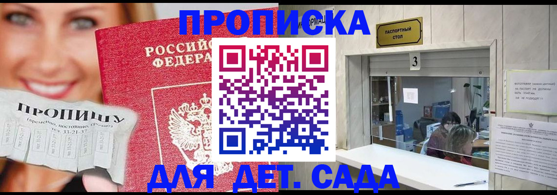 пропишу в квартире в Камышлове